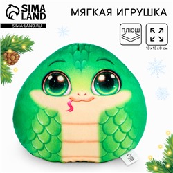 Мягкая игрушка «Змея», зеленая, на новый год