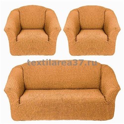 Чехол на диван + 2 кресла (3 предмета) БЕЗ ОБОРКИ 06 (медовый)