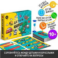 Настольная игра-викторина «Детки vs предки», 10+