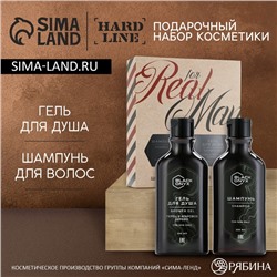 Подарочный набор косметики BLACK ONYX, гель для душа и шампунь для волос, 2 х 290 мл, аромат перца и агарового дерева, HARD LINE