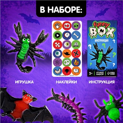 Игровой набор Funny box «Желейные монстры», цвет МИКС