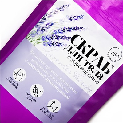 Скраб для тела соляной Lavander therapy, 250 г, аромат лаванды, BEAUTY FOX