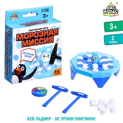 Настольная игра «Морозная миссия», 2 игрока, 3+