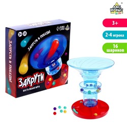 Настольная игра «Закрути», 2-4 игрока, 3+