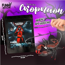 Прыгающие животные Power scorpion, скорпион, в пакете