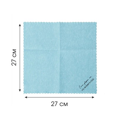 Салфетка из микроволокна с ПУ-пропиткой «Чистота без химии», 27х27 см, голубая, You'll love   105443