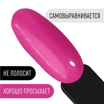 Гель лак для ногтей, «CLASSIC COLORS», 3-х фазный, 8мл, LED/UV, цвет розовый (106)