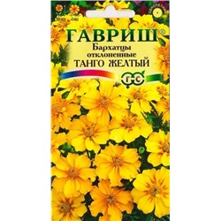 Бархатцы Танго желтый (Код: 82695)