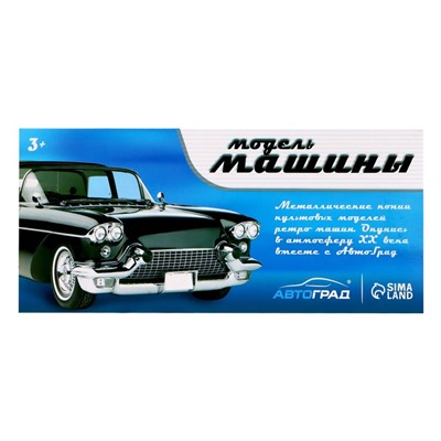 Машина металлическая Muscle car, масштаб 1:32, свет и звук, инерция, цвет бежевый