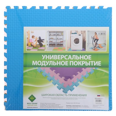 Мягкий пол универсальный 60 × 60, МИКС