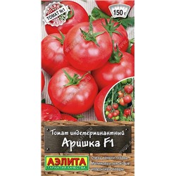 Томат Аришка F1  (Код: 90029)