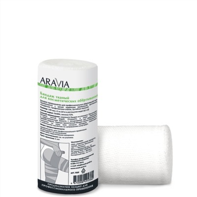 406686 ARAVIA Organic Бандаж тканный для косметических обертываний 14 см x 10 м