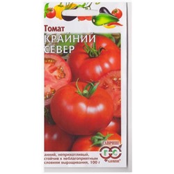 Томат Крайний Север (Код: 73622)