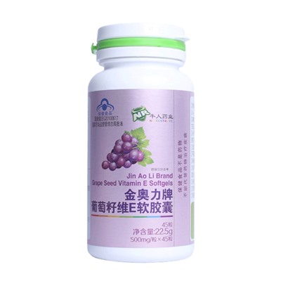 Капсулы масло виноградной косточки GRAPE SEED SOYBEAN EXTRACT & VITAMIN E