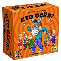 Настольная игра «Кто осёл?»