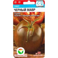 Томат Черный Мавр (Код: 86571)