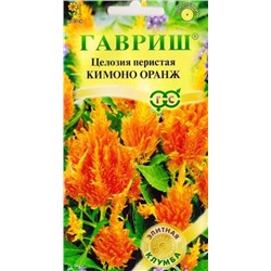 Целозия Перистая Кимоно Оранж (Код: 82724)