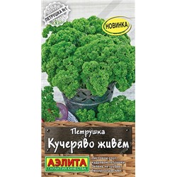 Петрушка Кудрявая Кучеряво живем (Код: 91713)