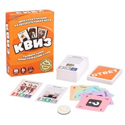 Настольная игра «Квиз. Происхождение слов», 2-5 игроков, 9+