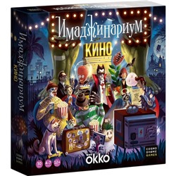 Настольная игра «Имаджинариум. Кино», 4-7 игроков, 12+