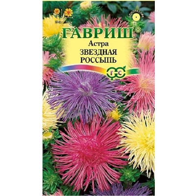 Астра Звездная россыпь (смесь) (Код: 88968)