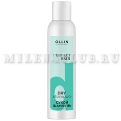 OLLIN Сухой шампунь для волос PERFECT HAIR 250 мл.