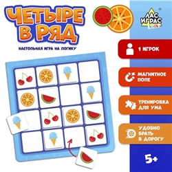 Настольная игра на логику «Четыре в ряд», 1 игрок, 5+