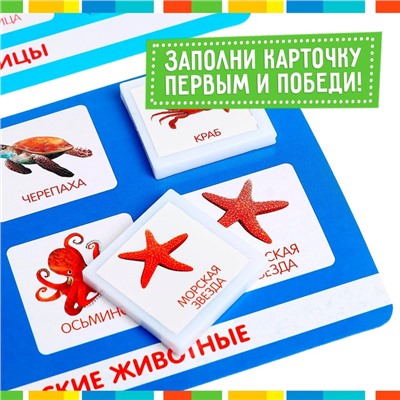 Лото «Мир животных» по методике Г. Домана, 1-4 игрока, 3+