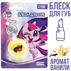 Блеск для губ детский в макаруне, с ароматом ванили, 6 мл "Искорка", My Little Pony