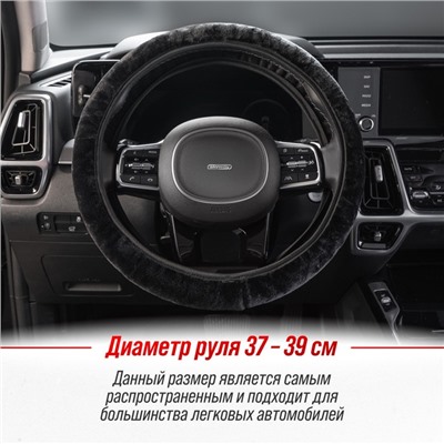 Оплетка Skyway Arctic-6, размер M, черный, искусственный мех, S01107027