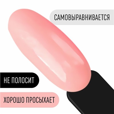 Гель лак для ногтей, «CLASSIC COLORS», 3-х фазный, 8мл, LED/UV, цвет розовый (11)