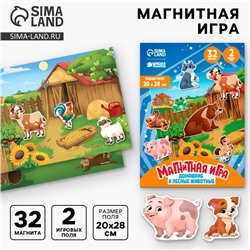 Магнитная игра «Лесные и домашние животные», 28 х 20 см