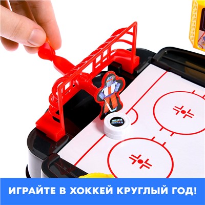 Настольная игра «Мини-хоккей»