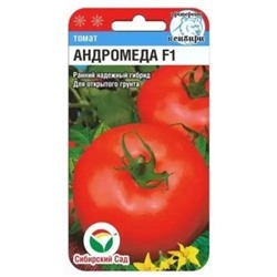 Томат Андромеда F1 (Код: 88152)