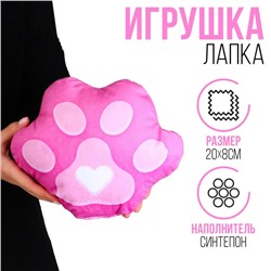 Игрушка «Лапка»