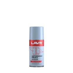 Смазка адгезионная LAVR Adhesive spray, 210 мл Ln1482