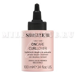Selective ONC CURLLOVER Супердисциплинирующий флюид для ламинирования волос 100мл