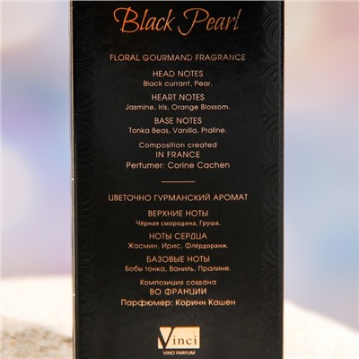 Парфюмерная вода женская Black Pearl, 100 мл (по мотивам La Vie Est Belle (Lancome)