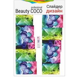 Beauty COCO, Слайдер-дизайн BN-177