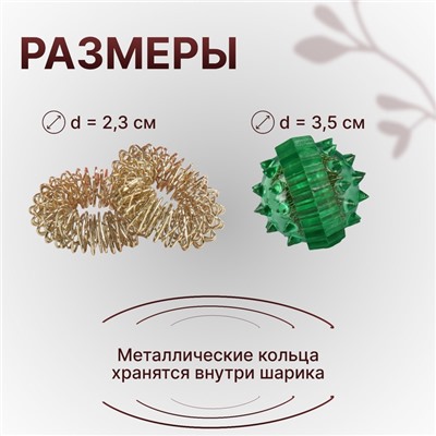 Массажёр «Су-джок», d = 3,5 см, с 2 кольцами, цвет зелёный