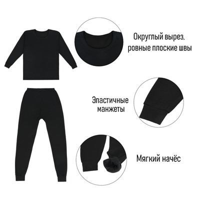 Термобелье мужское, размер S, 44-46, на рост 160-164 см, цвет черный