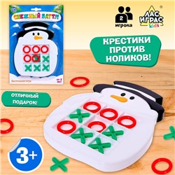 Новый год! Настольная игра «Снежный баттл», 2 игрока, 3+