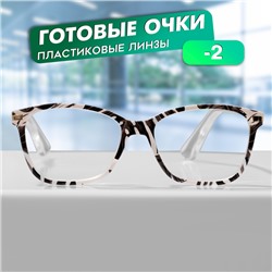 Готовые очки GA0409 (Цвет: C3 белый, черный; диоптрия: -2; тонировка: Нет)