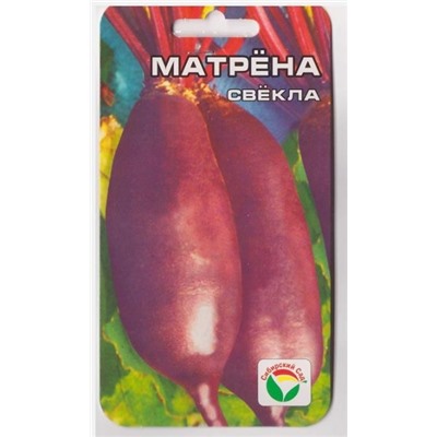 Свекла Матрена (Код: 73436)