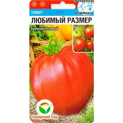 Томат Любимый размер (Код: 85550)