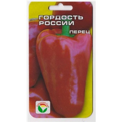 Перец Гордость России (Код: 13568)