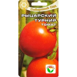 Томат Рыцарский турнир (Код: 83176)