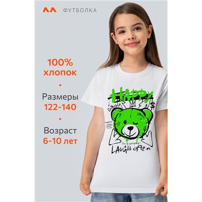 Детская футболка Happyfox