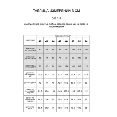 Шорты-бермуды изо льна меланж