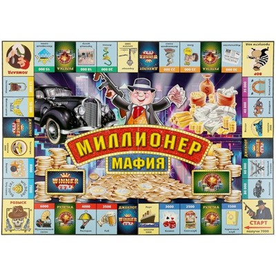 Настольная игра «Миллионер. Мафия»